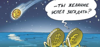 Курс рубля: антирекорд 1998 года